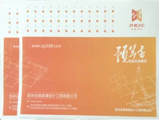 蘇州裝修公司 簡裝修預(yù)算書